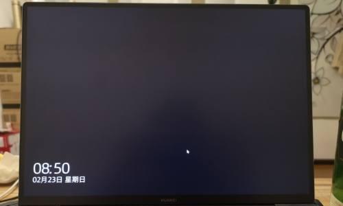 华为电脑无操作自动黑屏如何处理？可能的原因是什么？  第1张