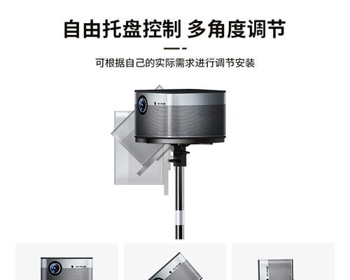 投影仪仰角度调整方法是什么？需要注意什么？  第1张