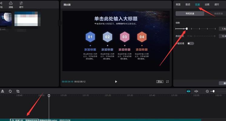 剪映电脑音频声音小的解决方法是什么？  第2张