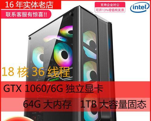 蓝光组装电脑配置是否适合游戏？  第1张