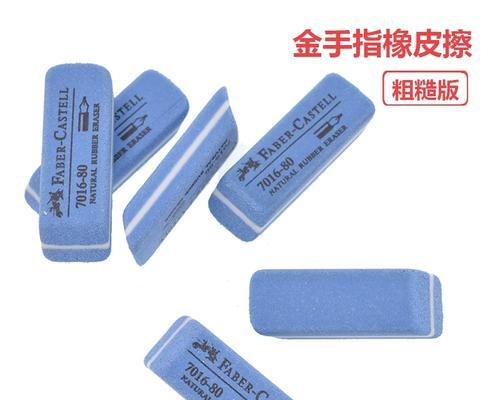 电脑内存金手指损坏怎么修复  第3张