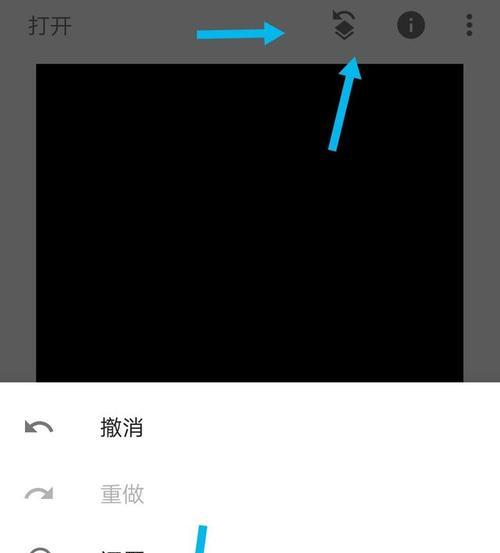 问界远程拍照手机操作步骤是什么？如何使用？  第1张