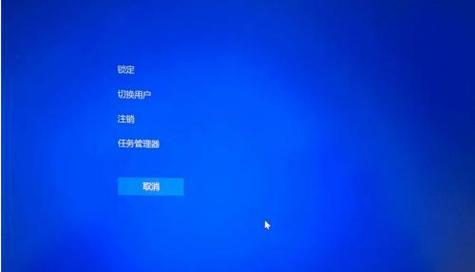 电脑强制关机后还死机？可能的原因是什么？  第3张
