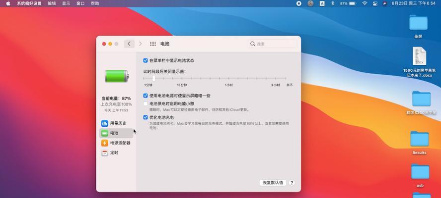 黑苹果笔记本如何进入恢复模式？  第1张