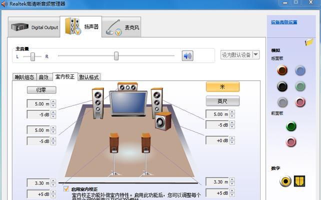 旋转音响连电脑没声音怎么回事？故障原因是什么？  第2张