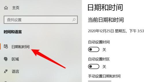 电脑黑屏时间怎么设置？如何调整？  第2张