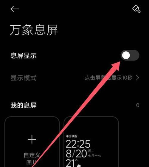 电脑黑屏时间怎么设置？如何调整？  第1张