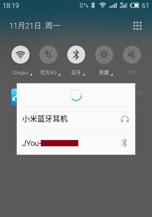 通过手环拍照片找回手机的方法是什么？  第3张