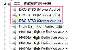 电脑声音输出设备如何切换？修改输出设备的步骤是什么？  第3张