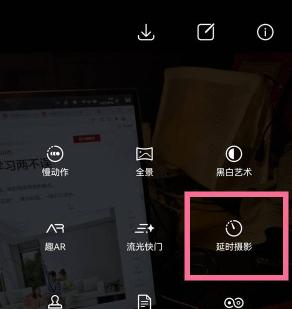 手机远程延时拍照如何设置？  第2张