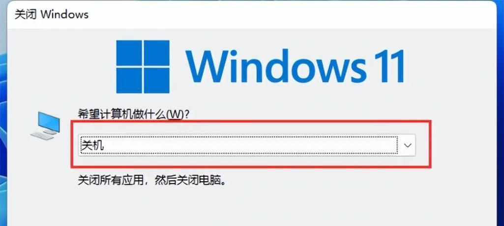 电脑运行中突然关机？可能原因及解决办法是什么？  第3张