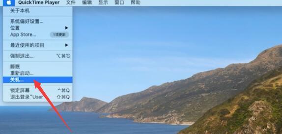 苹果电脑怎么关机图片？关机流程是怎样的？  第3张