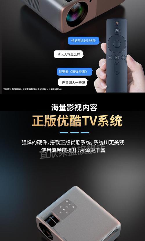 先科投影仪无法开机的常见原因有哪些？  第1张
