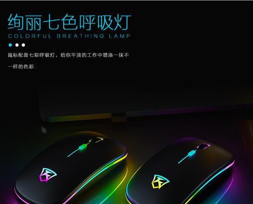 华硕无线鼠标如何连接笔记本电脑？  第2张