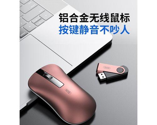 华硕无线鼠标如何连接笔记本电脑？  第1张