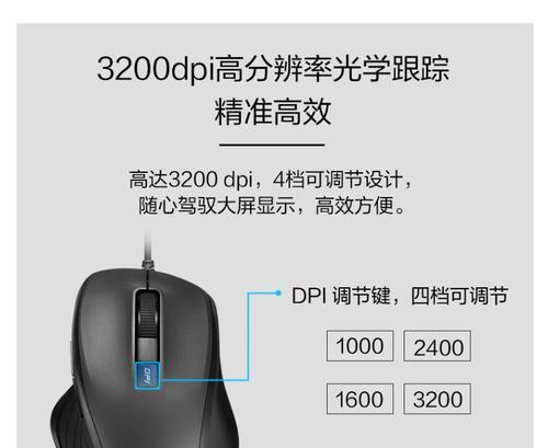 华硕无线鼠标如何连接笔记本电脑？  第3张