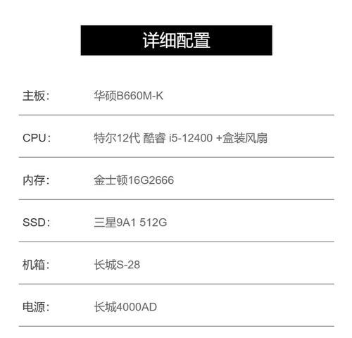 直播电脑组装配置推荐？如何选择适合的配置？  第3张