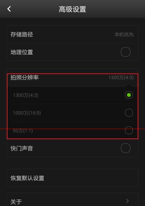 相机到安卓手机传输照片的步骤是什么？  第1张