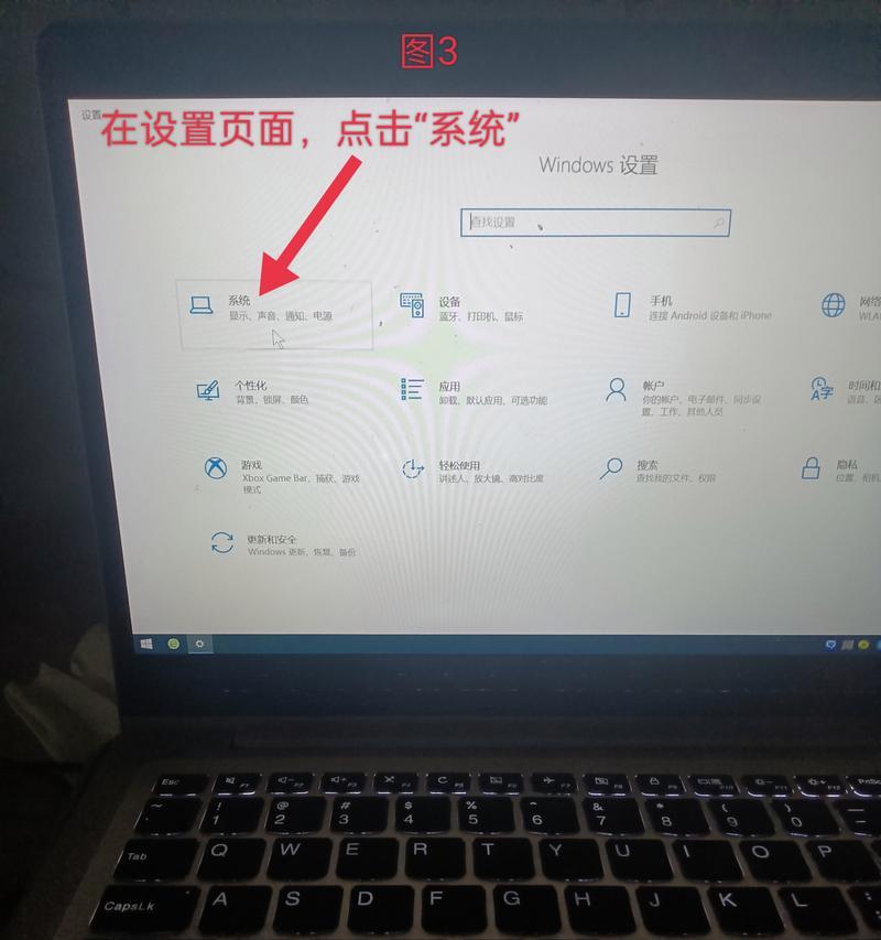 电脑电压不稳定导致频繁关机如何解决？  第2张