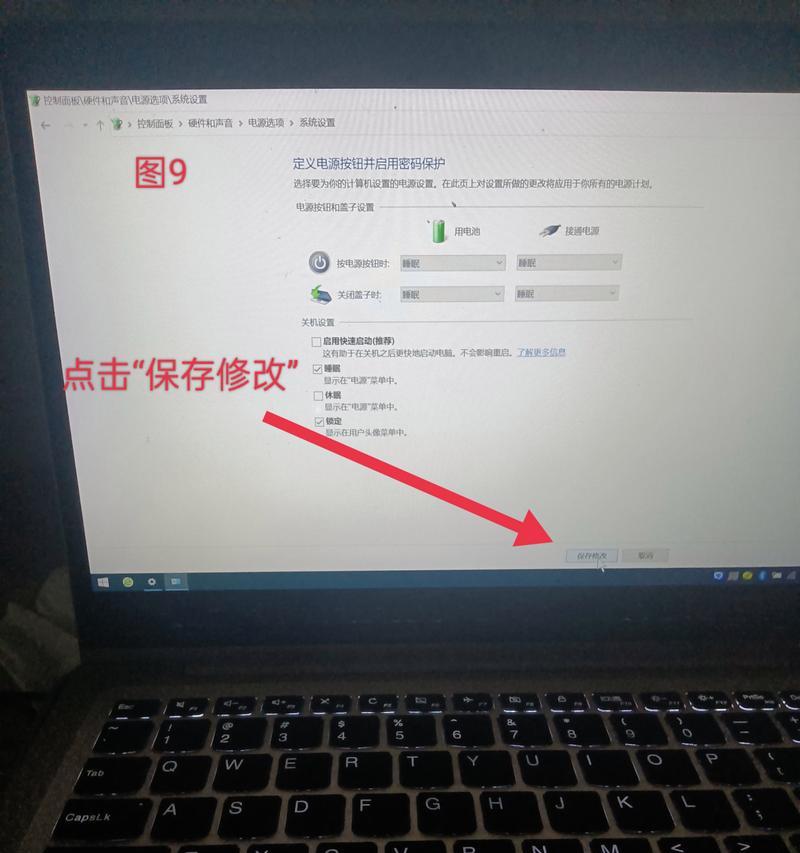 电脑电压不稳定导致频繁关机如何解决？  第3张