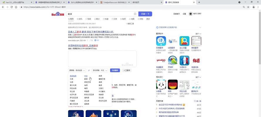 电脑电流声大影响使用怎么办？  第1张