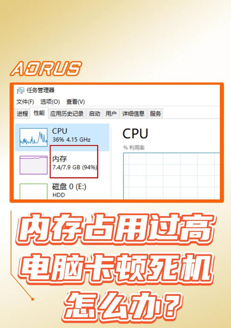电脑电流声大影响使用怎么办？  第2张