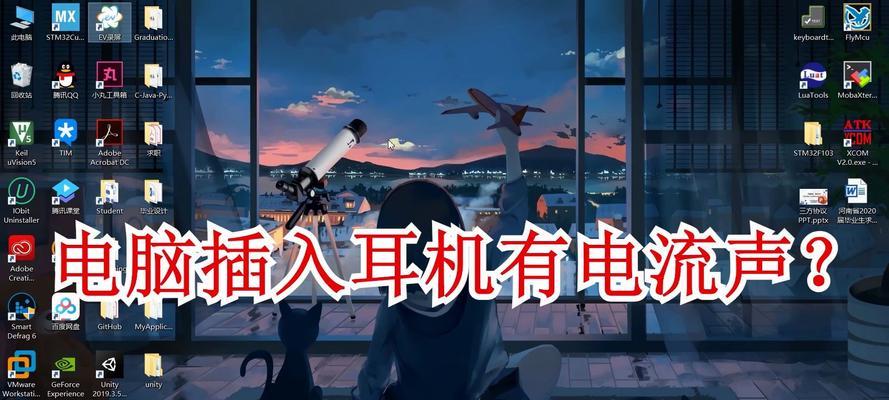 电脑电流声大影响使用怎么办？  第3张