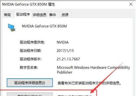 电脑无线网驱动安装的正确方法是什么？  第2张