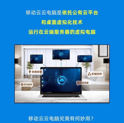 移动云电脑无声音问题如何处理？  第2张