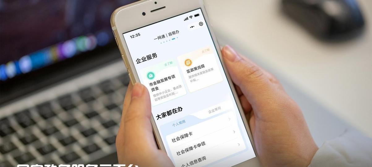 移动云电脑无声音问题如何处理？  第3张