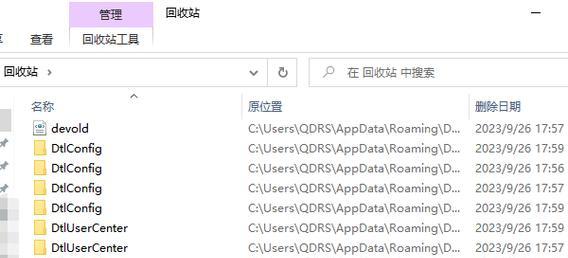 电脑桌面图标如何更改？更改图标后如何恢复？  第1张