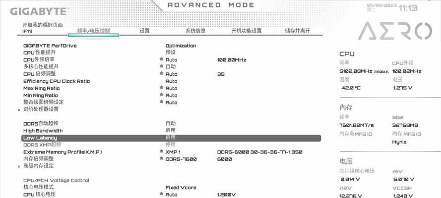 新电脑开启内存超频的步骤是什么？超频不当会有什么后果？  第1张