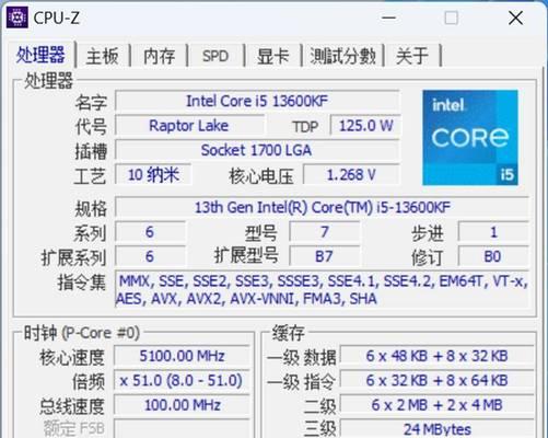 新电脑开启内存超频的步骤是什么？超频不当会有什么后果？  第3张