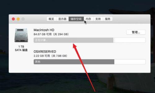 如何查看电脑内存使用情况？  第1张