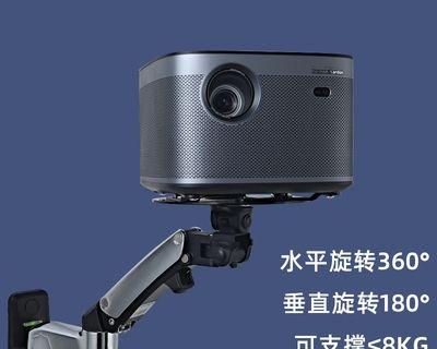 壁挂智能投影仪安装步骤是什么？如何正确安装？  第1张