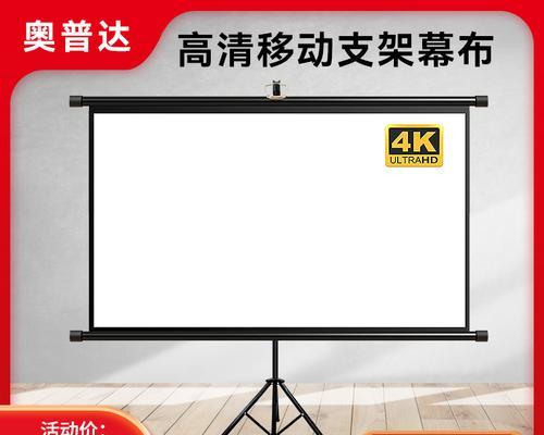 壁挂智能投影仪安装步骤是什么？如何正确安装？  第2张