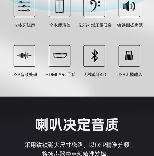 壁挂智能投影仪安装步骤是什么？如何正确安装？  第3张