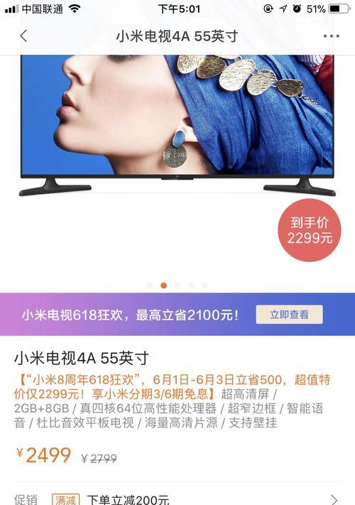 小米笔记本硬盘升级费用？小米之家更换硬盘流程？  第3张