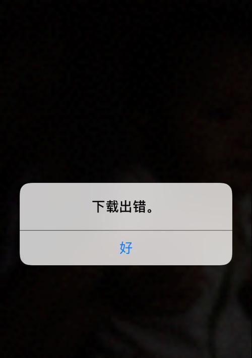 苹果手机斜拍照片只显示一半的原因是什么？  第1张