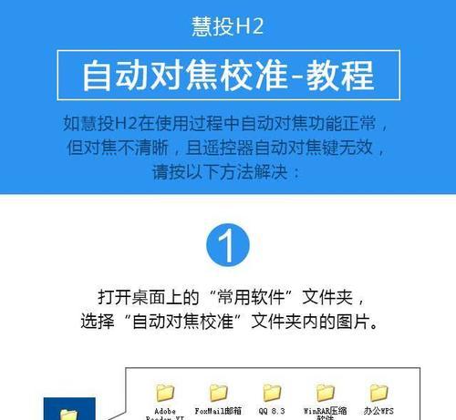 电脑旋律声音如何调大？调大过程中遇到问题怎么办？  第3张