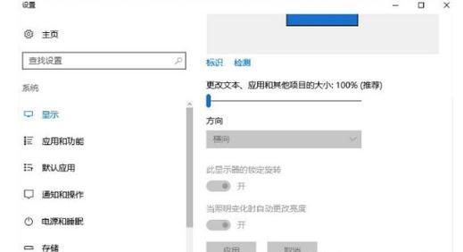电脑显示器办公升降功能如何设置？  第3张