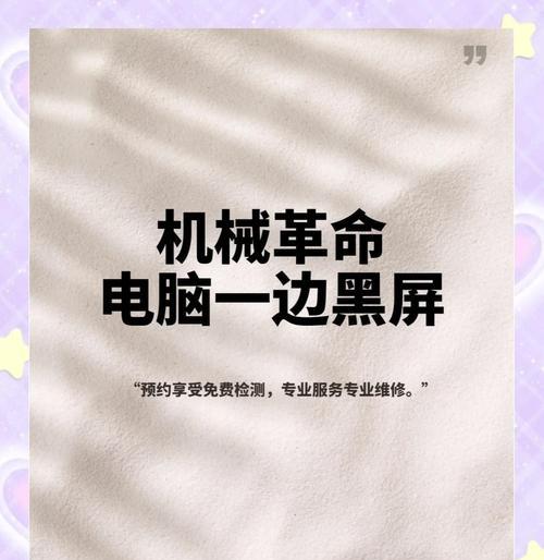 频繁开关机导致电脑黑屏的原因是什么？  第2张