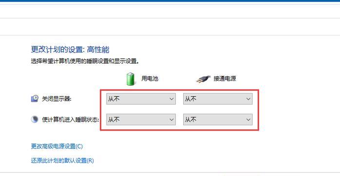 频繁开关机导致电脑黑屏的原因是什么？  第3张