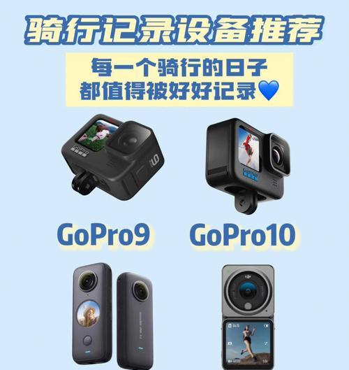 外国人如何使用运动相机配合手机拍照？  第1张