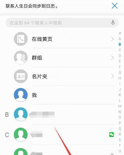 手机卡在伞中间拍照怎么办？如何解决手机卡住的问题？  第1张