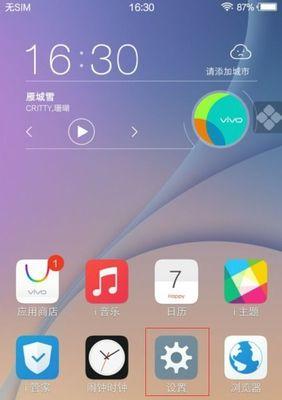 手机卡在伞中间拍照怎么办？如何解决手机卡住的问题？  第3张