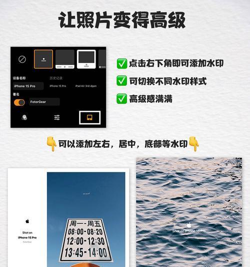 手机上如何使用极影相机软件拍照？  第3张