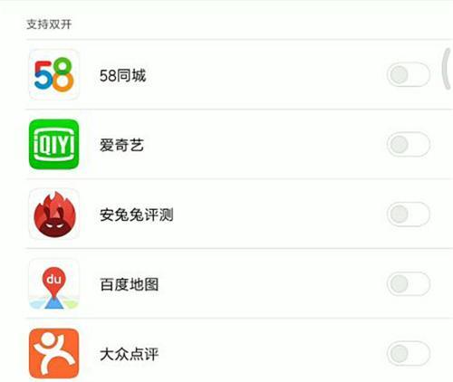 电脑界面如何快速返回桌面图标？操作方法是什么？  第2张