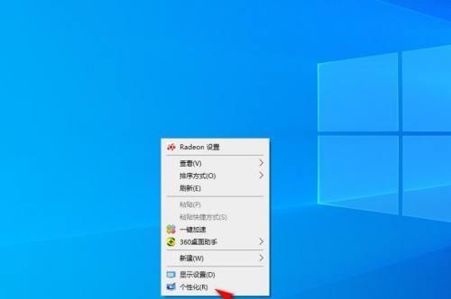 电脑界面如何快速返回桌面图标？操作方法是什么？  第1张
