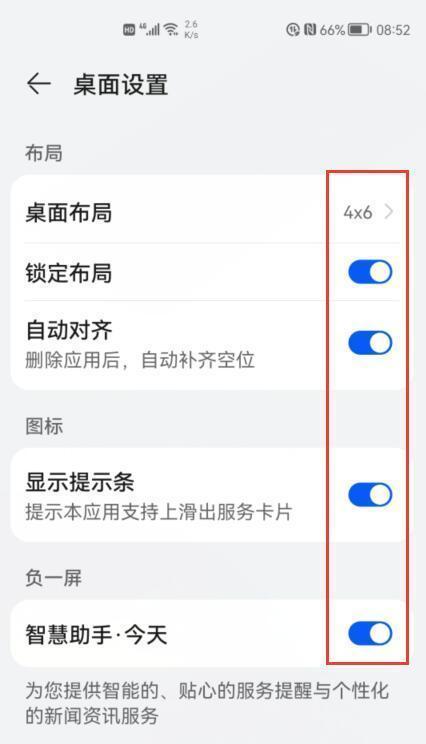 电脑敲出人物图标怎么办？如何快速创建人物图标？  第2张